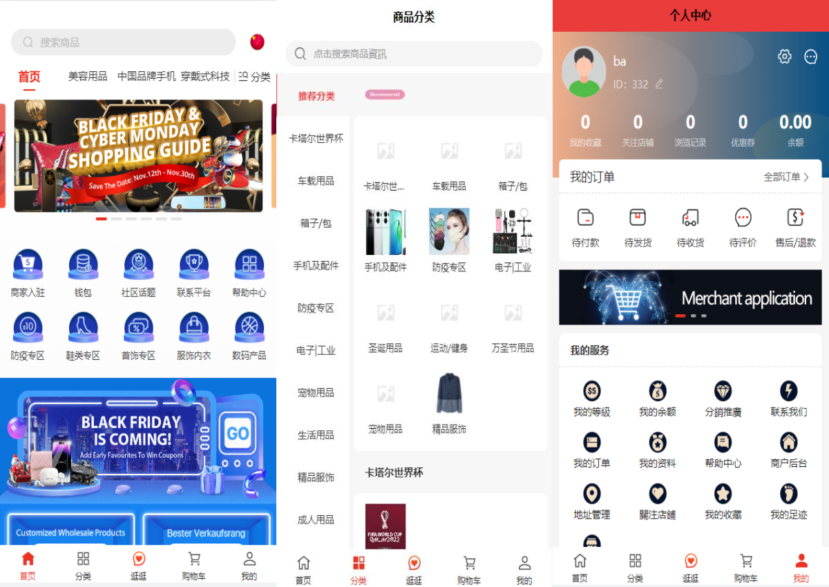 多语言海外商城系统/多商户跨境电商/前端uniapp/vue外贸商城