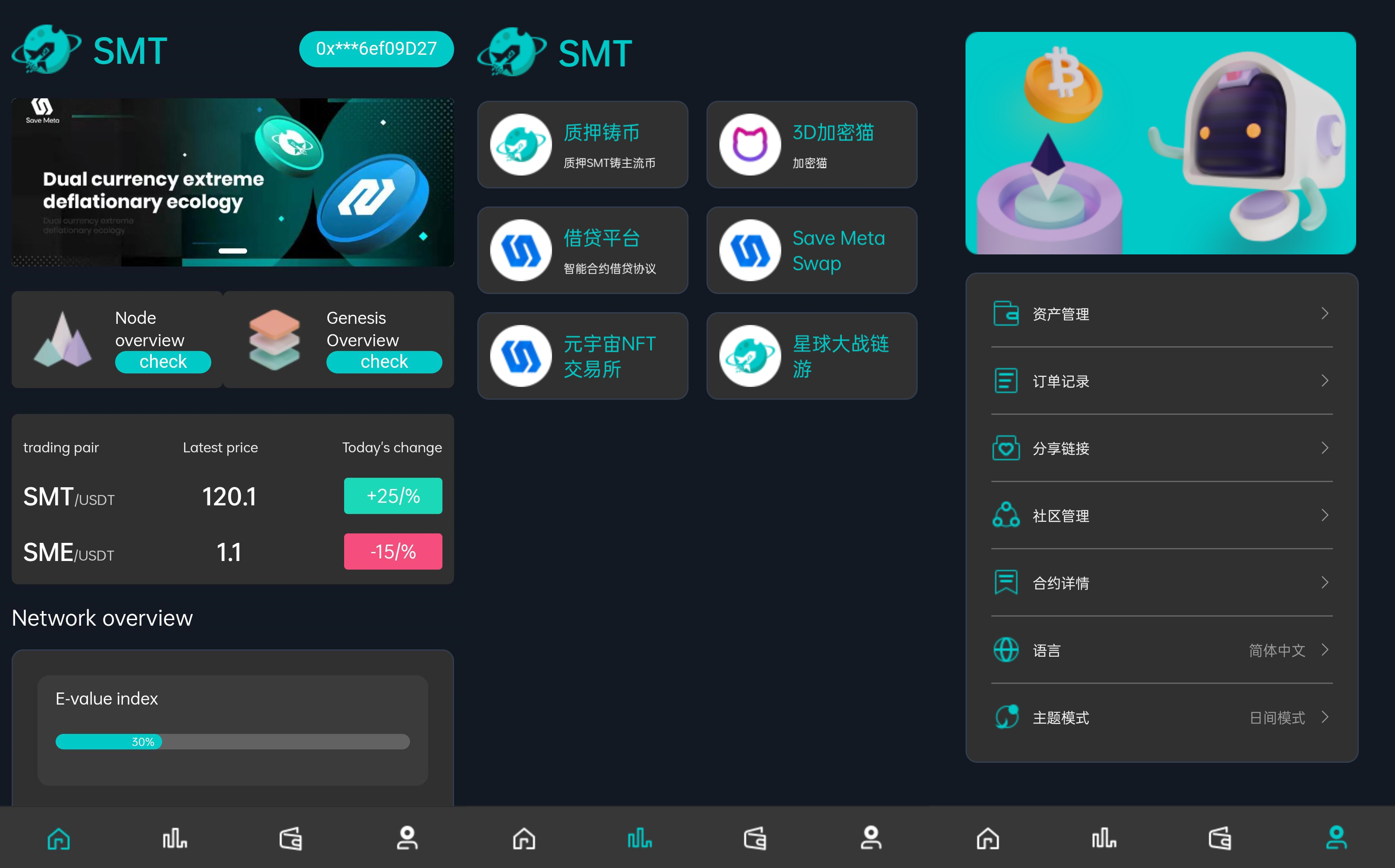 双语言SMT区块链合约挖矿/RNB质押挖矿/区块链算力矿机/前端uinapp