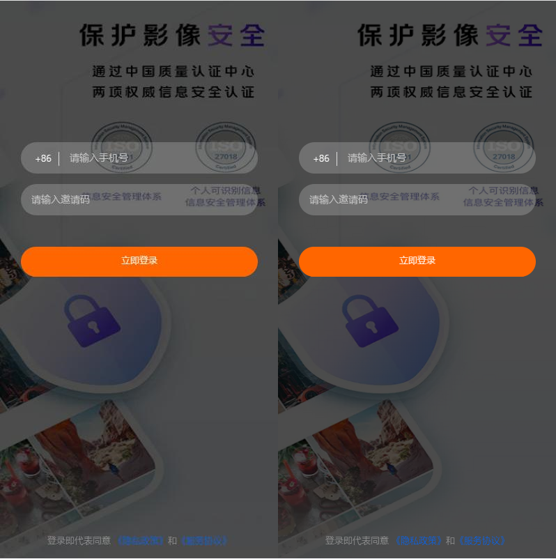 通讯录系统/TXL通讯录源码/前端源码