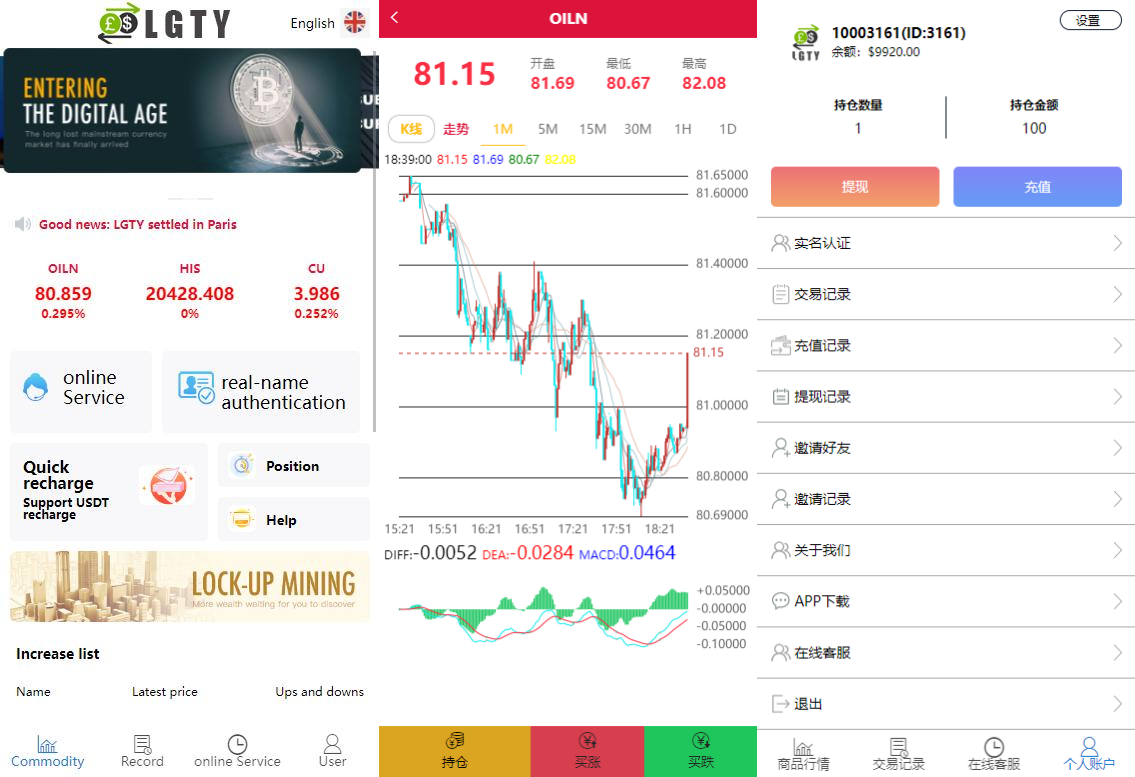 多语言海外伪交易所系统/期货虚拟币微盘源码/微交易源码