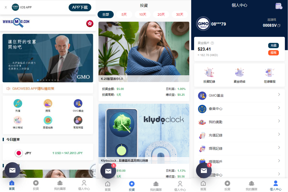 运营版WEB3.0投资系统/海外多语言投资理财系统